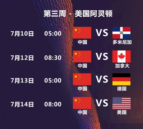 The women's volleyball team's semi-finals schedule is maintained (latest news from the women's volleyball semi-finals)