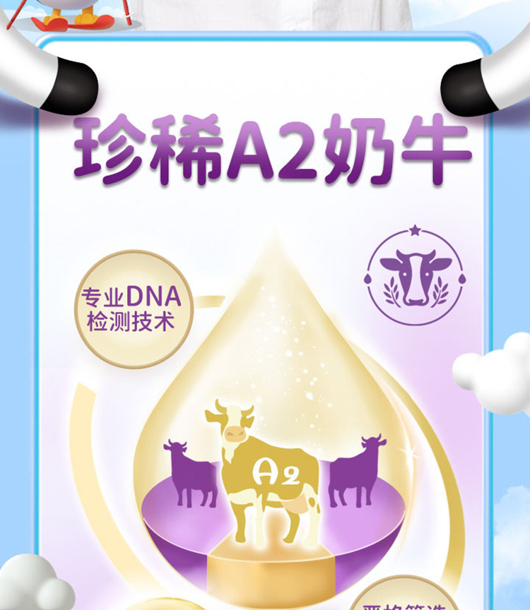 希望星(希望星牛奶)