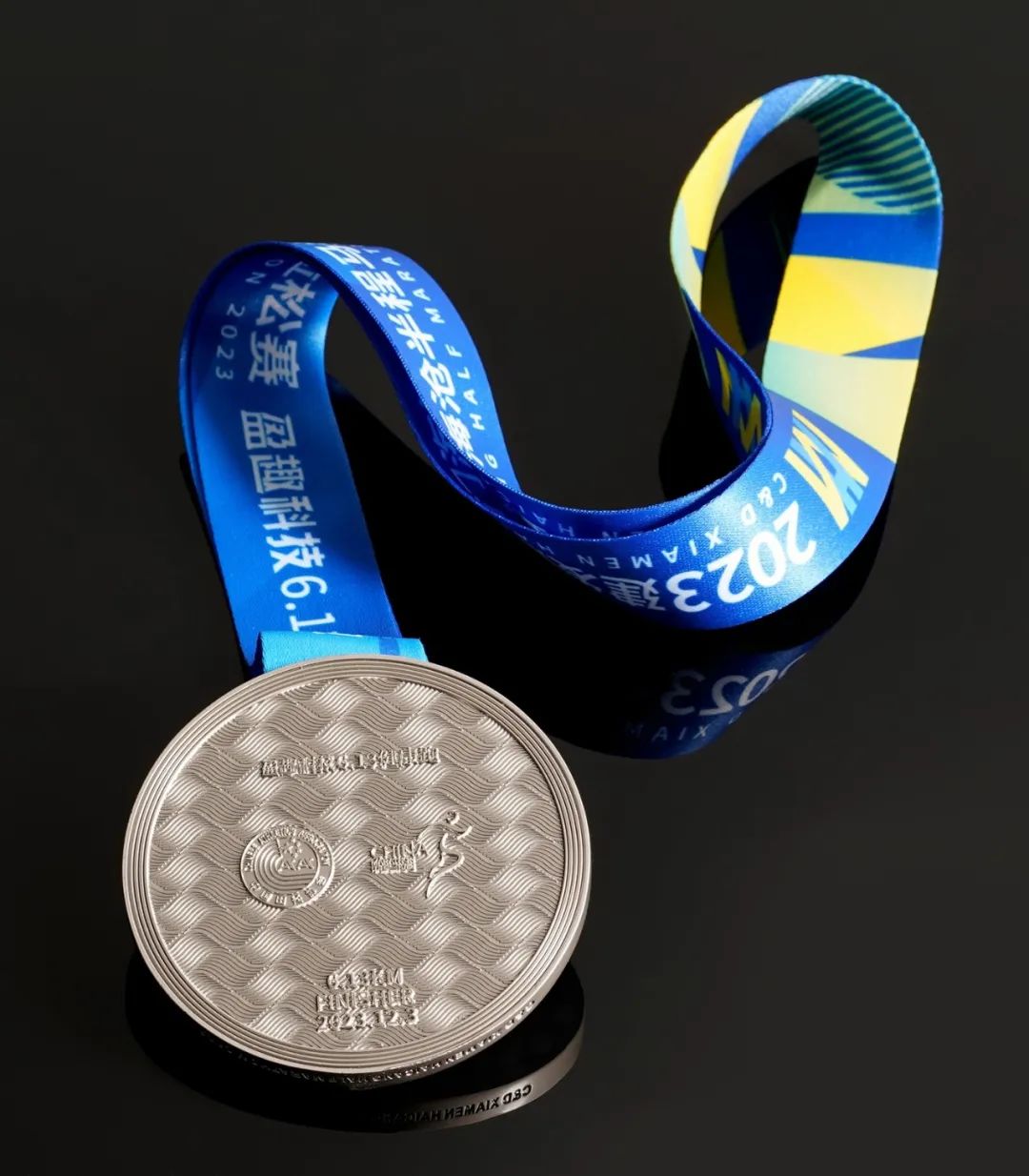Haicang Marathon (Haicang Marathon 2024)